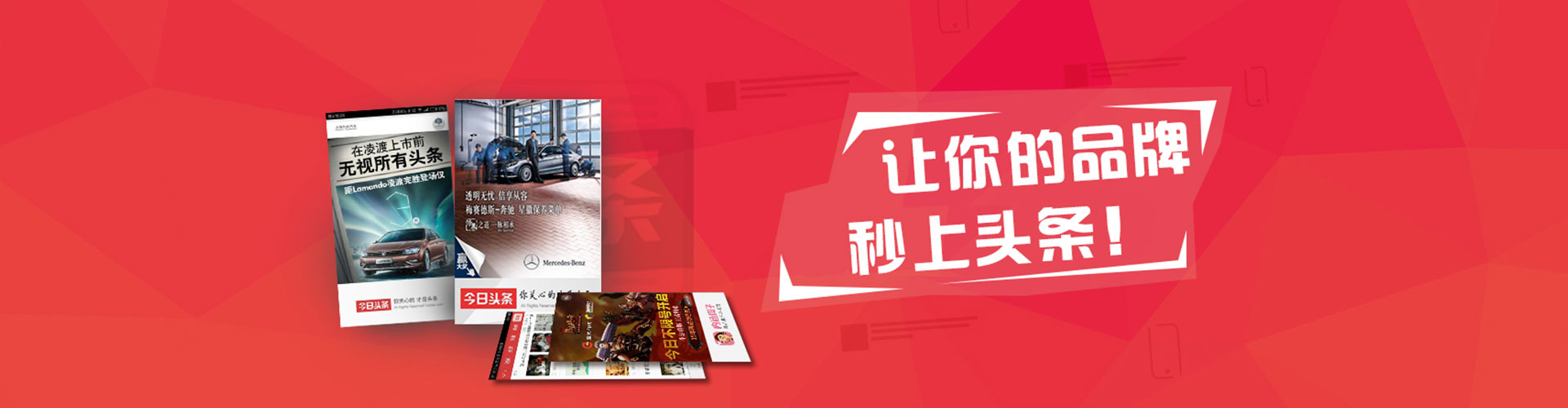 新密sem竞价