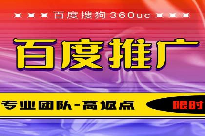 百度推广代运营公司案例分析：效果显著